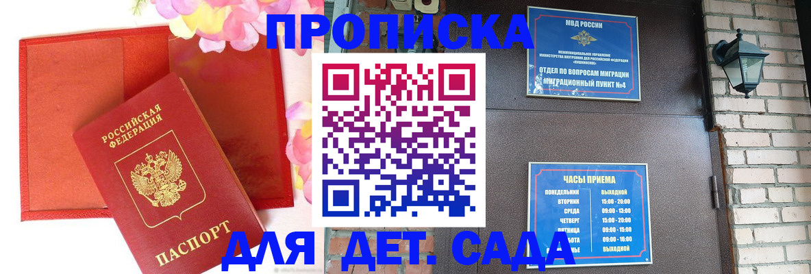 пропишу в квартире в Выборге